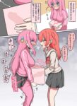 レス98番の画像1