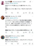 レス175番の画像1