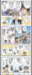 レス1番の画像2