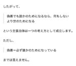レス40番の画像2