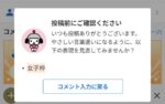 レス1番の画像1