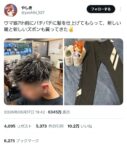 レス1番の画像1