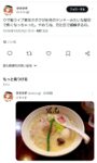 レス2番の画像2