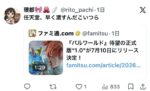 レス1番の画像2