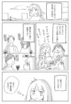 レス21番の画像1