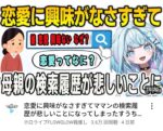 レス156番の画像2