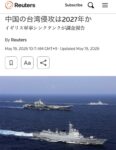 レス77番の画像1