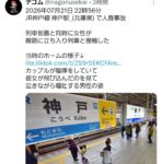 レス1番の画像2