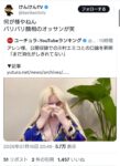 レス1番の画像3