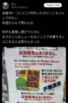 レス1番の画像7