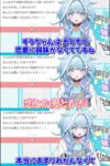 レス156番の画像1