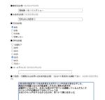 レス11番の画像1