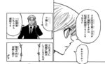 レス139番の画像3