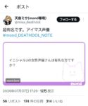 レス1番の画像2