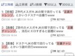 レス27番の画像1