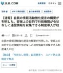 レス84番の画像1