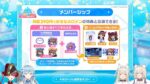 レス90番の画像1