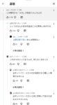 レス56番の画像2