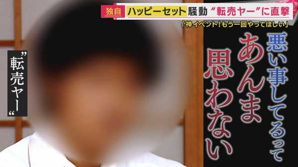 記事サムネイル