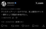 レス1番の画像6