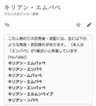 レス29番の画像1