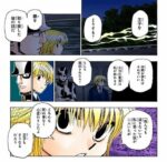 レス50番の画像1
