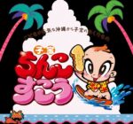 レス14番の画像1