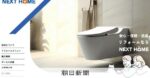 レス2番のリンク先のサムネイル画像