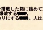 レス195番の画像3
