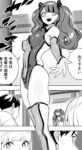 レス1番の画像3