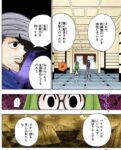 レス1番の画像2