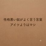 レス96番の画像1