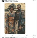 レス23番の画像2