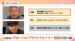 レス1番の画像3