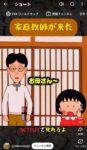 レス56番の画像1