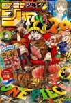 レス16番の画像1