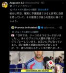 レス4番の画像1