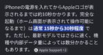 レス17番の画像1