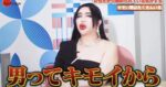 レス2番の画像1