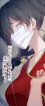レス8番の画像1