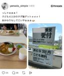 レス1番の画像1