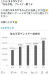 レス107番の画像1