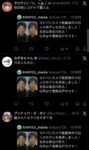 レス1番の画像3