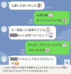 レス130番の画像1