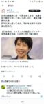 レス5番の画像1
