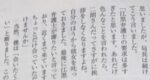 レス1番の画像2