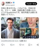 レス1番の画像1
