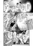 レス6番の画像1