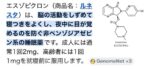 レス92番の画像1
