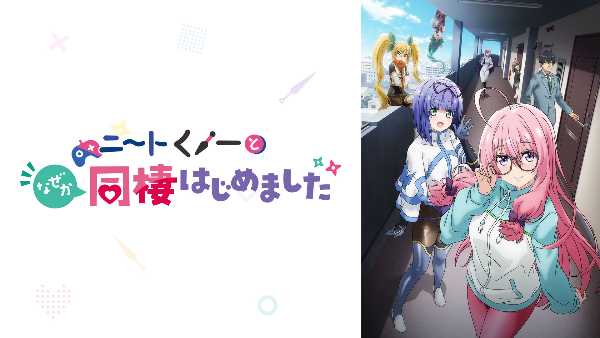 記事サムネイル